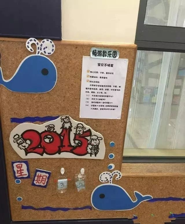 环创 活动 | 这所幼儿园把数学特色玩的太溜了!