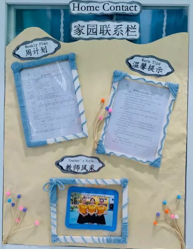 环创| 蔚蓝满屋,这样的教室最清朗!