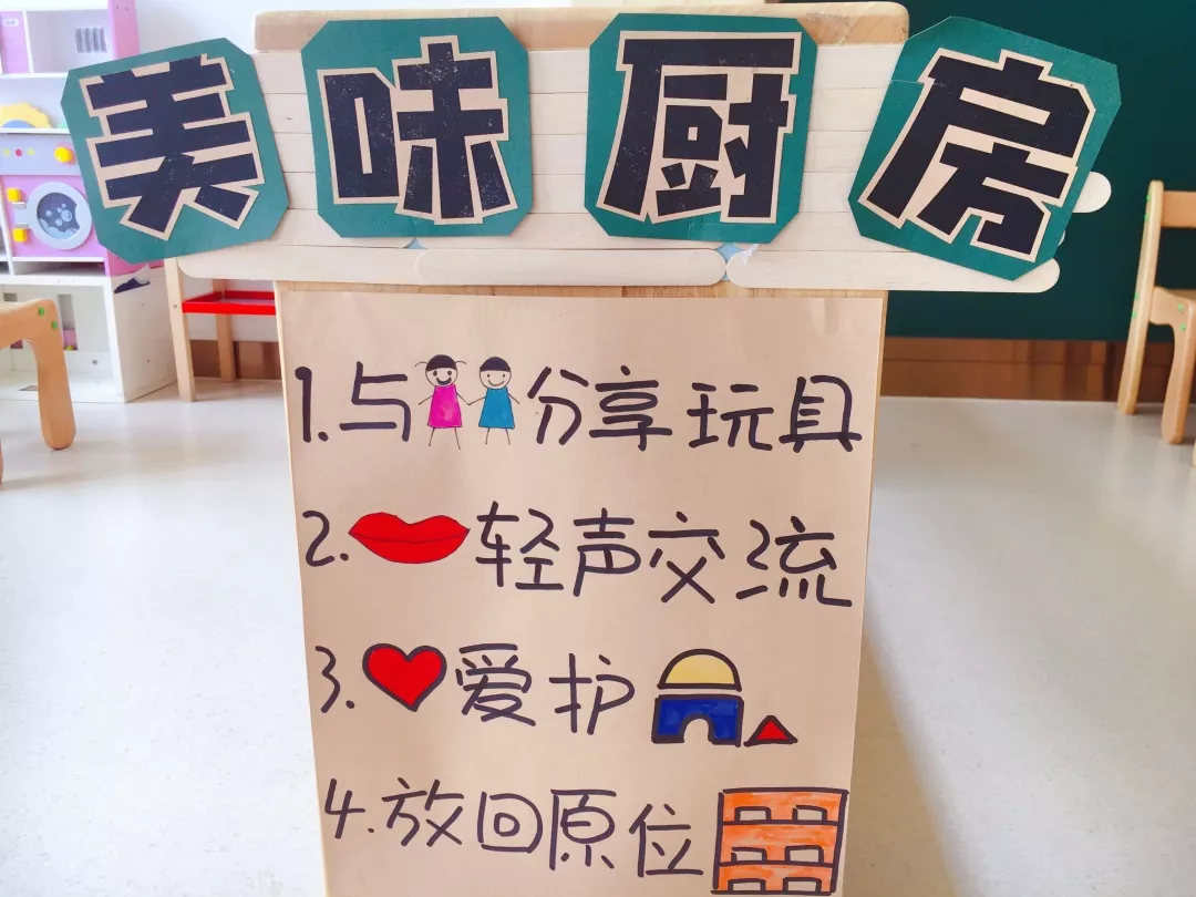 环创各区角进区规则大全越规则越自由收藏