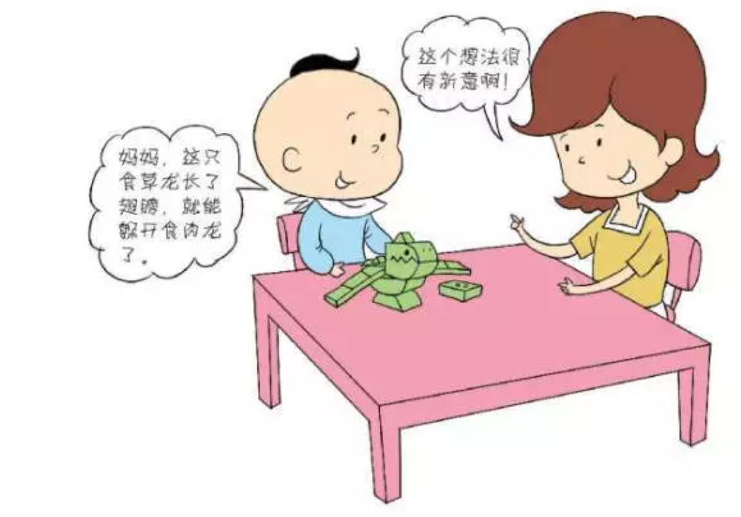 孩子对表扬不买账?你很可能没说到点子上