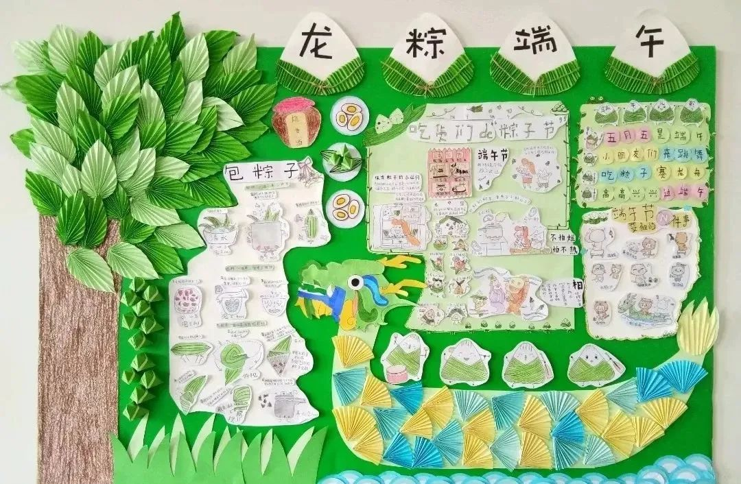 主题环创 | 端午节创意环创,隔壁幼儿园已经安排上了!