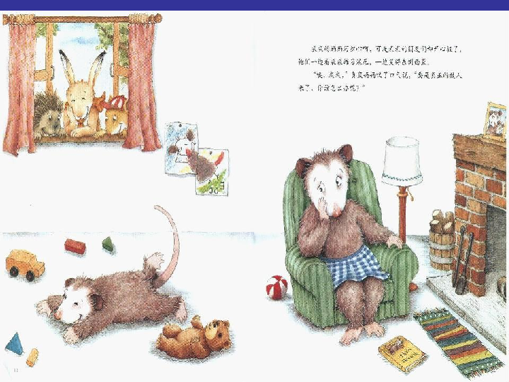不要再笑了,裘裘.ppt