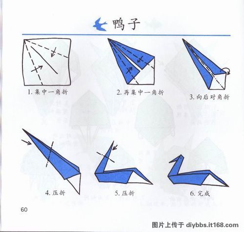几款经典折纸12