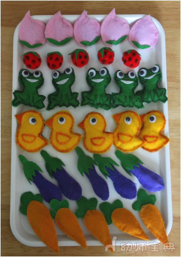 小班自制玩教具-快乐的农庄