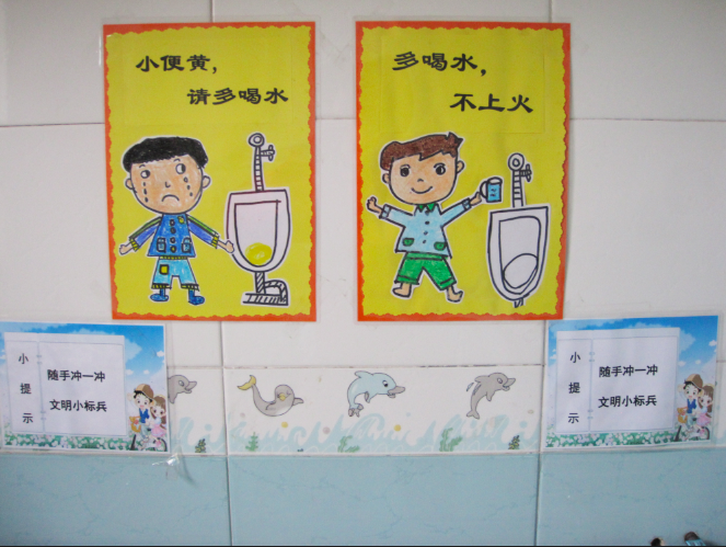 图片来自北京市xx幼儿园