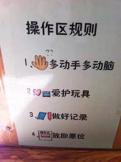 QQ截图20151013215552