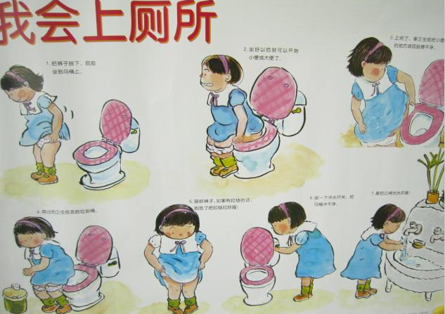 1,了解随地大小便给我们带来的害处.