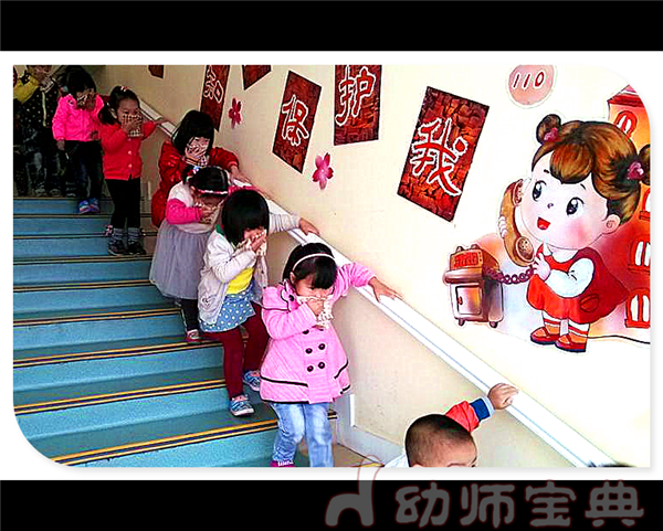 活动:防火演练方案