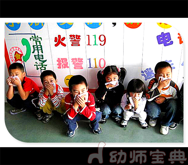 活动:防火演练方案