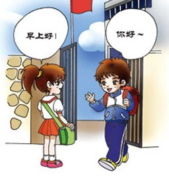 文明礼貌用语儿歌