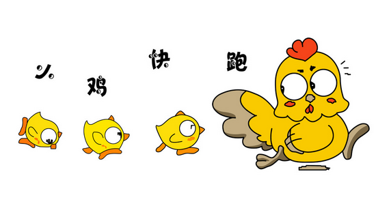 中班健康教案小鸡快跑