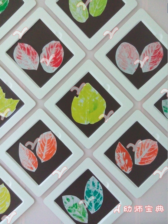 【一线资源】树叶拓印主题板-幼师宝典官网