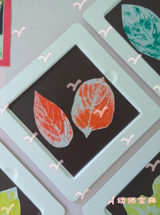 【一线资源】树叶拓印主题板-幼师宝典官网