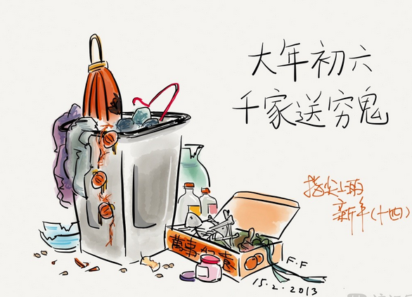 春节习俗大展 从初一到十五 原来每天都这么讲究 幼师宝典官网