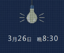 今年的地球一小时中国区主题——"为"蓝生活,鼓励公众为了蓝色天空和