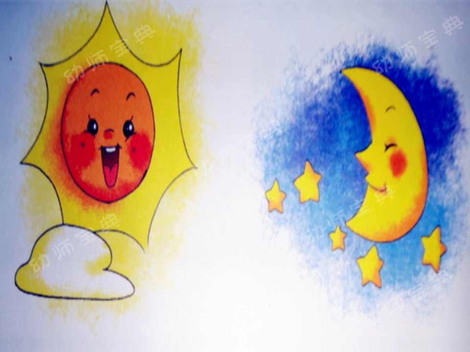 小班语言教案 | 太阳和月亮