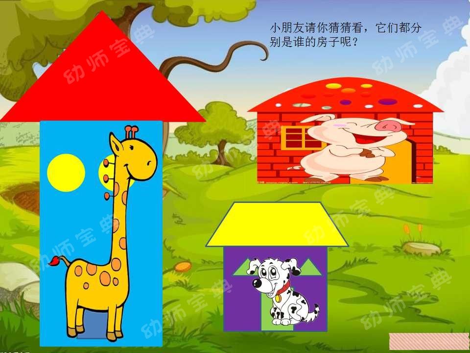 小鸟,小猴子和小熊,也想盖一座属于自己的房子,小朋友你们愿意帮助