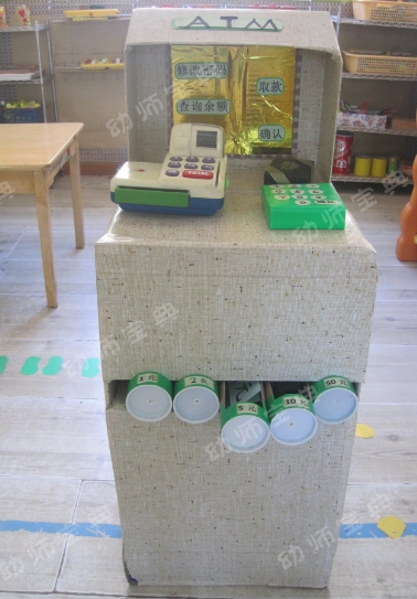 不织布,鞋盒2,加减法跳棋3,七星瓢虫——分解组合4,收银台材料:鞋盒