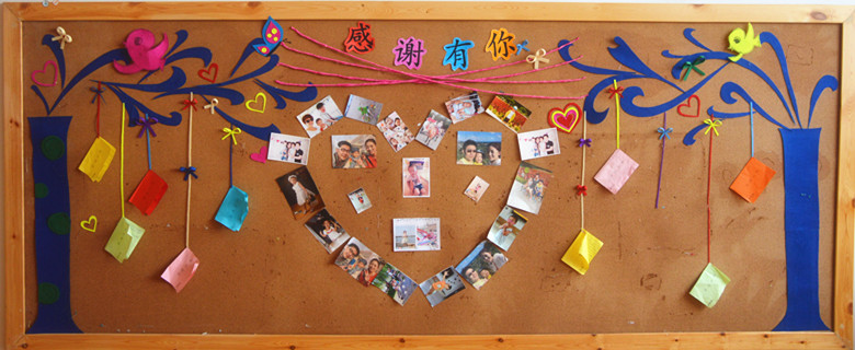 感恩节主题墙和展板布置让爱无处不在