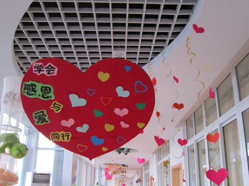 感恩节主题墙和展板布置让爱无处不在