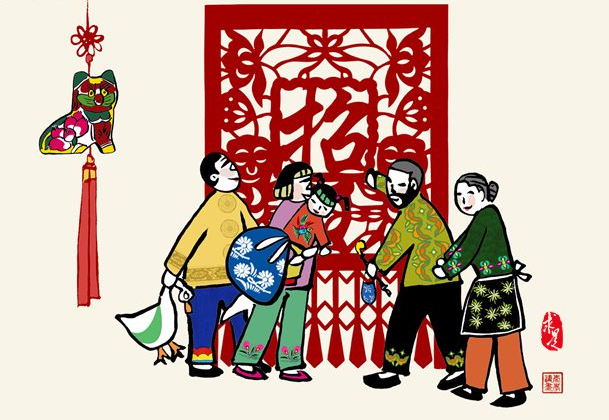 大年初二 | 回娘家,拜财神,齐聚一堂,乐享新年