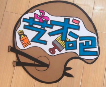 还在费劲脑筋想区域吊牌怎么做?点开,给你更多选择