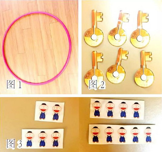 中班数学活动金锁银锁10以内数量比较
