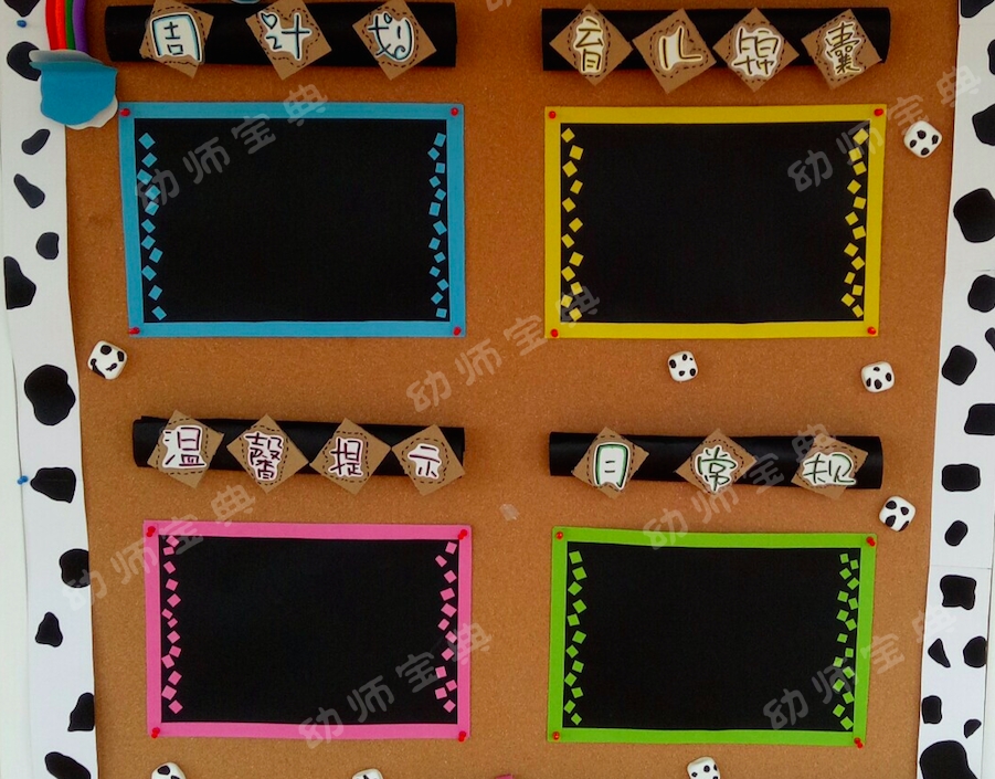 家园联系栏 | 小花小叶小清新,这些家园栏最适合春天啦!