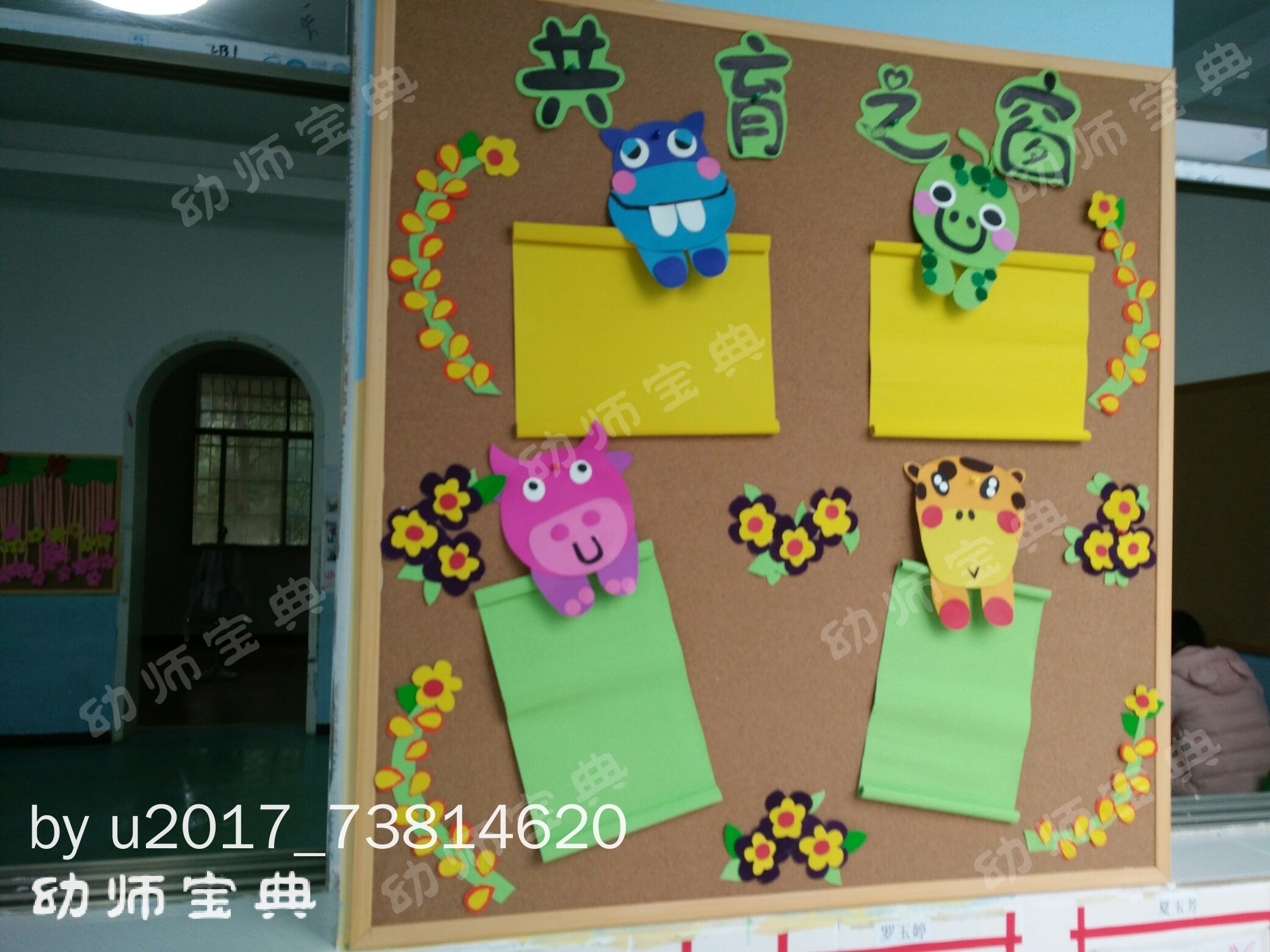 更多家园栏(其他花藤边框创意【花藤缠绕】万能花环,装点你的教室吧.