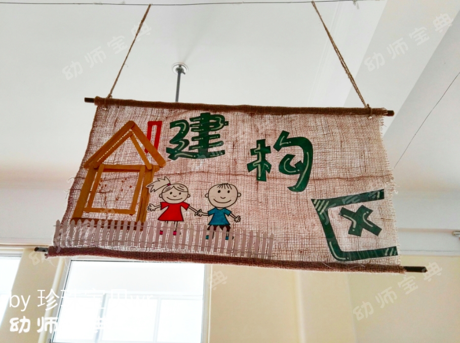 区域牌 | 亲近自然,7种好舒服的森系进区牌呀!