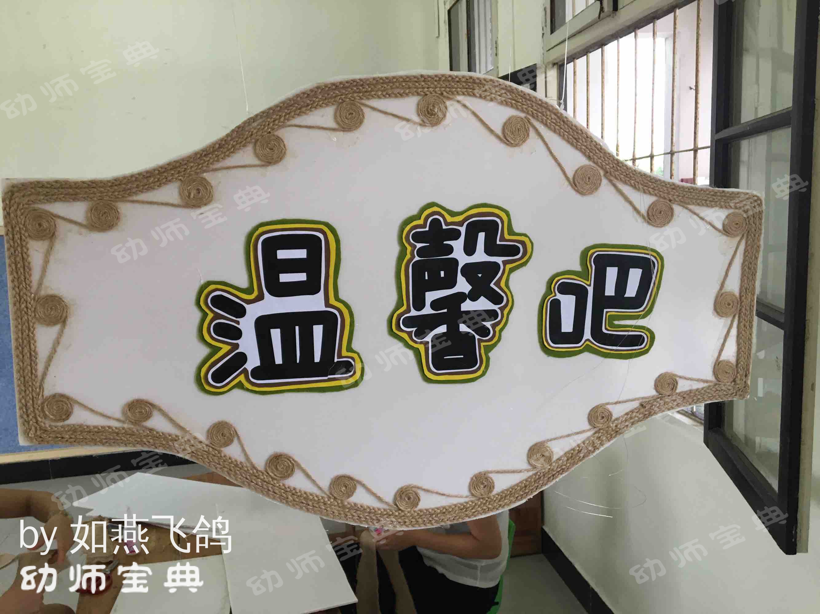 区域牌 | 亲近自然,7种好舒服的森系进区牌呀!