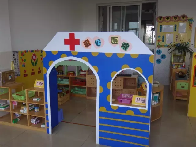 区角创设孩子都喜欢的小医院就该这么布置