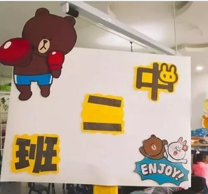 幼儿园班牌 大,中,小班都在这里(实用 可爱)