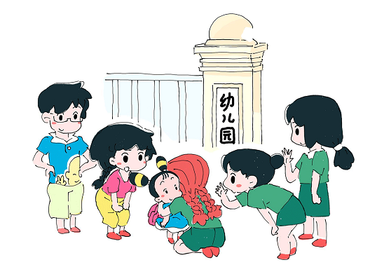 幼儿放学离园卡通图片图片