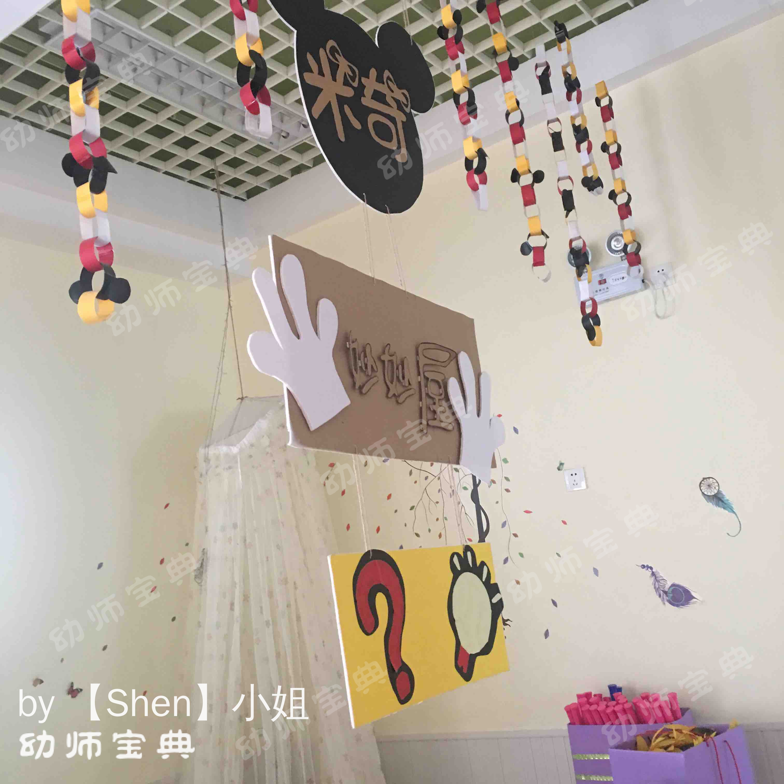 区角环创 | 终于等到你——年度最热卡通米奇区角创设,让游戏更精彩!