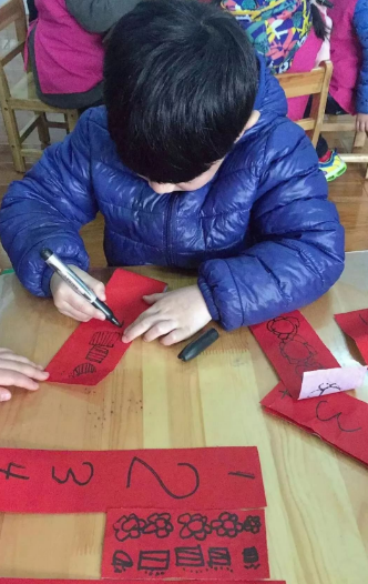 而且手写春联,传播的是传统文化,幼儿感受到的是书法的神奇与韵味