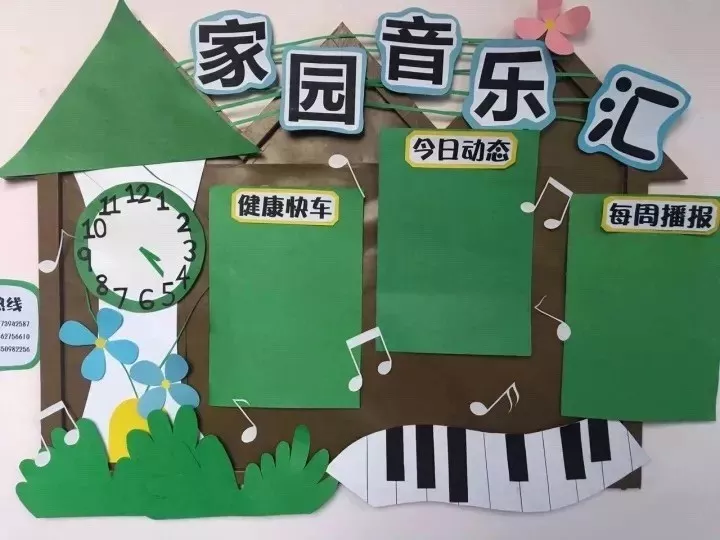 环创| 听说好看的家园共育栏家长更爱看?