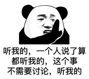 明言 | 我覺得,幼師太難了的問題不需要討論!