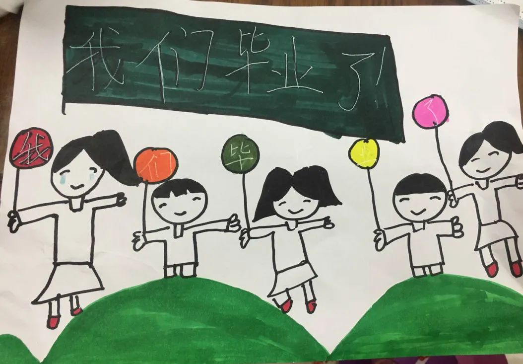 一群即将毕业的萌娃们~在孩子们的认真绘画中满满的都是爱意云"毕业
